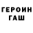 Амфетамин VHQ sebatcutt