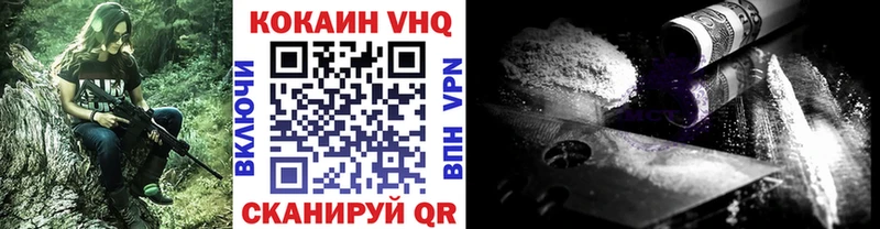 Купить где  Анжеро-Судженск  COCAIN Перу 