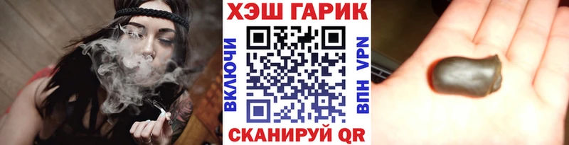 ГАШ ice o lator  Купить где  Анжеро-Судженск 