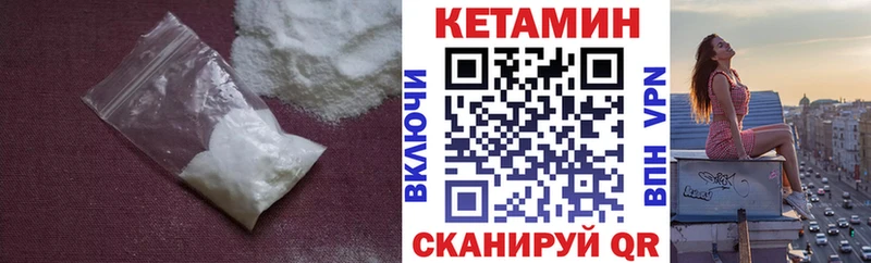 Купить где  Анжеро-Судженск  КЕТАМИН ketamine 