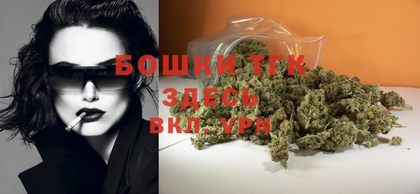 каннабис Заволжск
