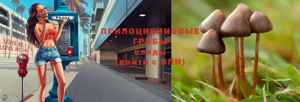 мефедрон Зеленокумск