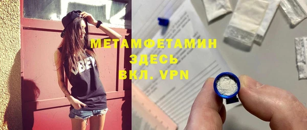 гашишное масло Заводоуковск
