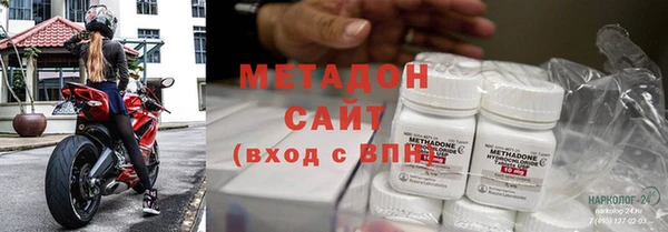 гашишное масло Заводоуковск