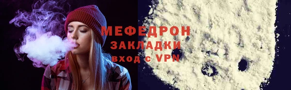 ПСИЛОЦИБИНОВЫЕ ГРИБЫ Зерноград