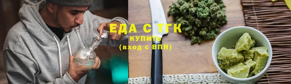 ПСИЛОЦИБИНОВЫЕ ГРИБЫ Зерноград