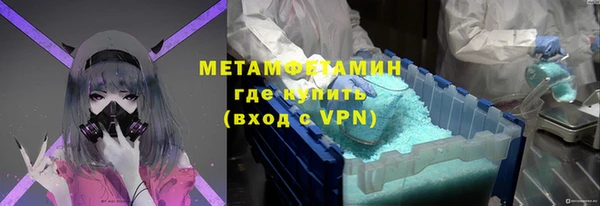мефедрон Зеленокумск