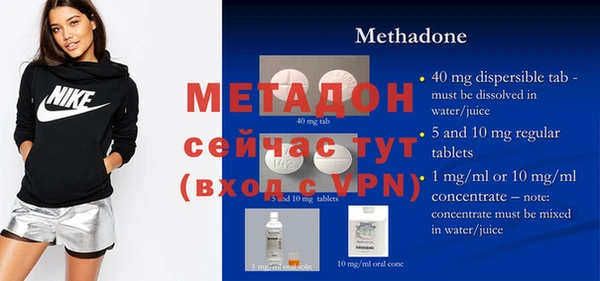 мефедрон Зеленокумск