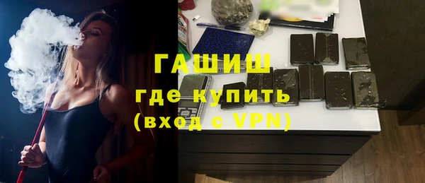 мефедрон Зеленокумск