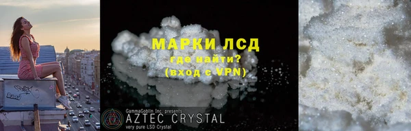 мяу мяу кристалл Заволжье