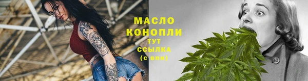 мяу мяу кристалл Заволжье