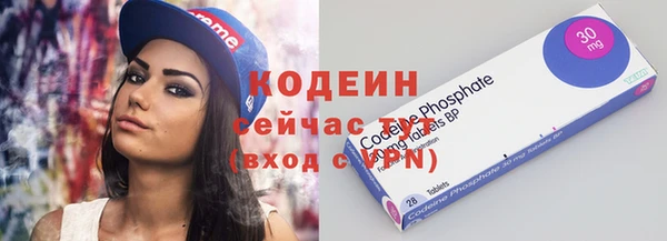 мяу мяу кристалл Заволжье