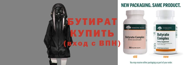 героин Зеленодольск