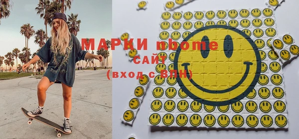 мефедрон Зеленокумск