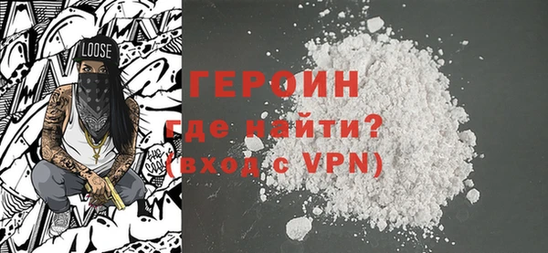мяу мяу кристалл Заволжье