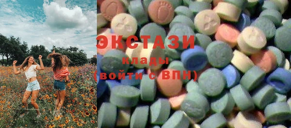 мефедрон Зеленокумск
