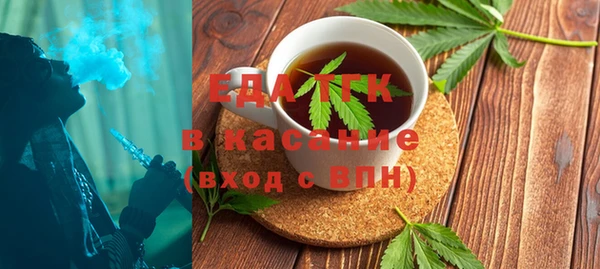 ПСИЛОЦИБИНОВЫЕ ГРИБЫ Зерноград