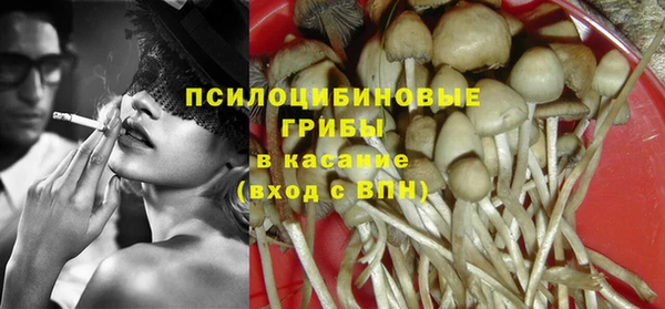мяу мяу кристалл Заволжье