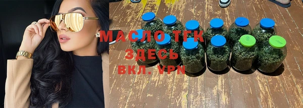 мефедрон Зеленокумск