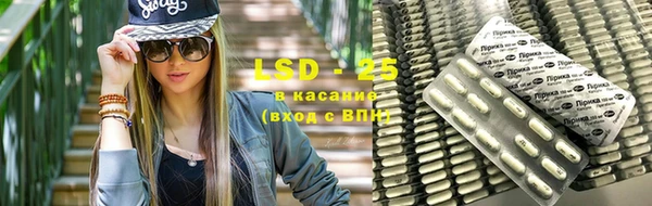 гашишное масло Заводоуковск