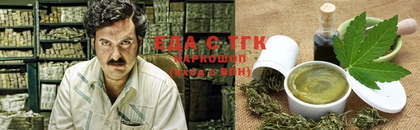 ПСИЛОЦИБИНОВЫЕ ГРИБЫ Зерноград