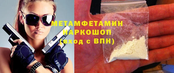 гашишное масло Заводоуковск