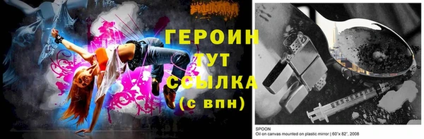 гашишное масло Заводоуковск