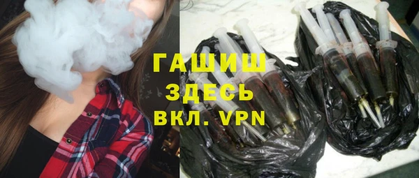 героин Зеленодольск