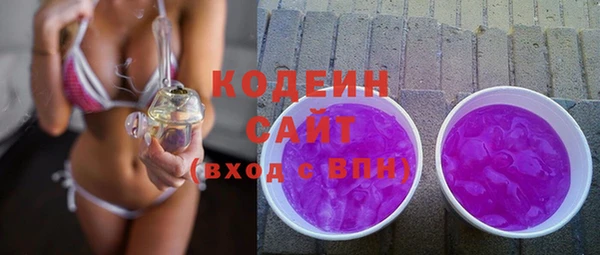 мяу мяу кристалл Заволжье