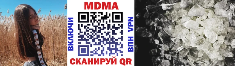 MDMA Molly  Купить закладки  Анжеро-Судженск 