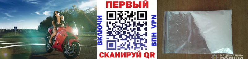 МЕТАМФЕТАМИН мет  Купить закладки  Анжеро-Судженск 