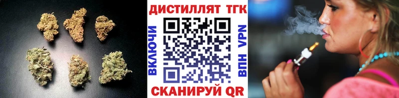 Дистиллят ТГК вейп с тгк  Купить где  Анжеро-Судженск 